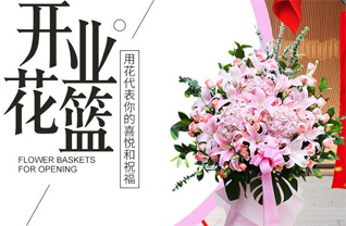 山东潍坊安丘市辉渠镇黄石板坡村花篮配送