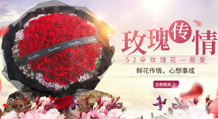 山东潍坊安丘市辉渠镇黄石板坡村鲜花速递